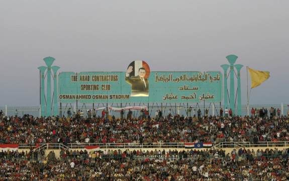 El Makweleen el Arab Stadium 